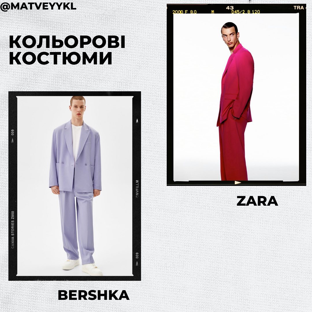 Кроше, бермуди та клоги: стиліст назвав головні тренди чоловічої моди цього літа